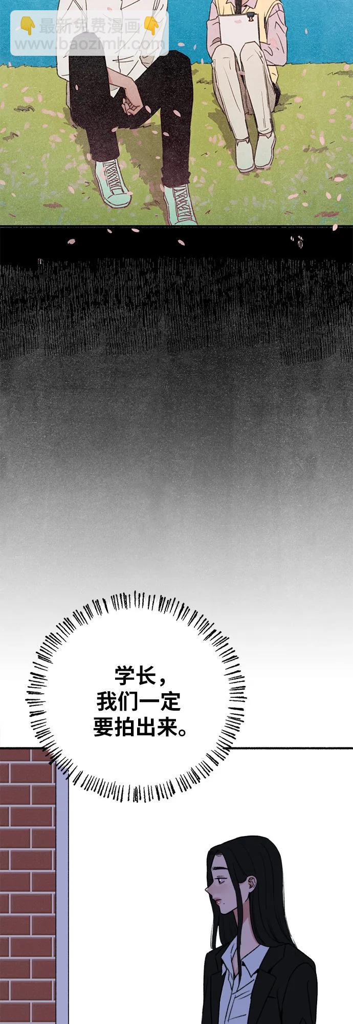 [第90话] 某天33