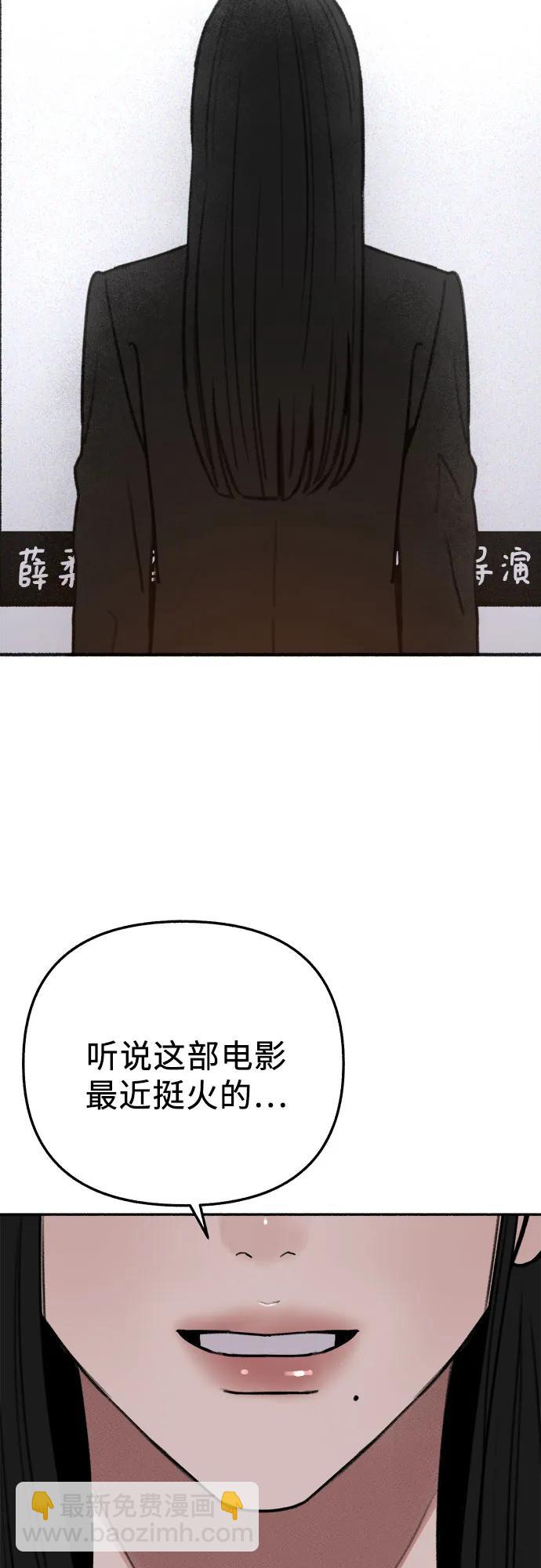 [第90话] 某天35