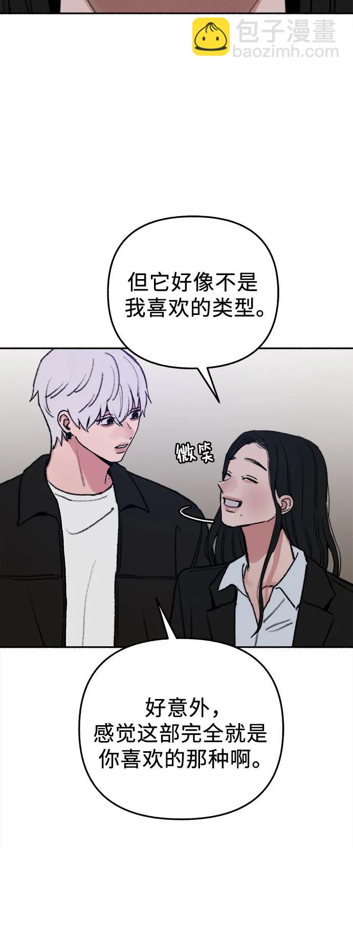 [第90话] 某天36