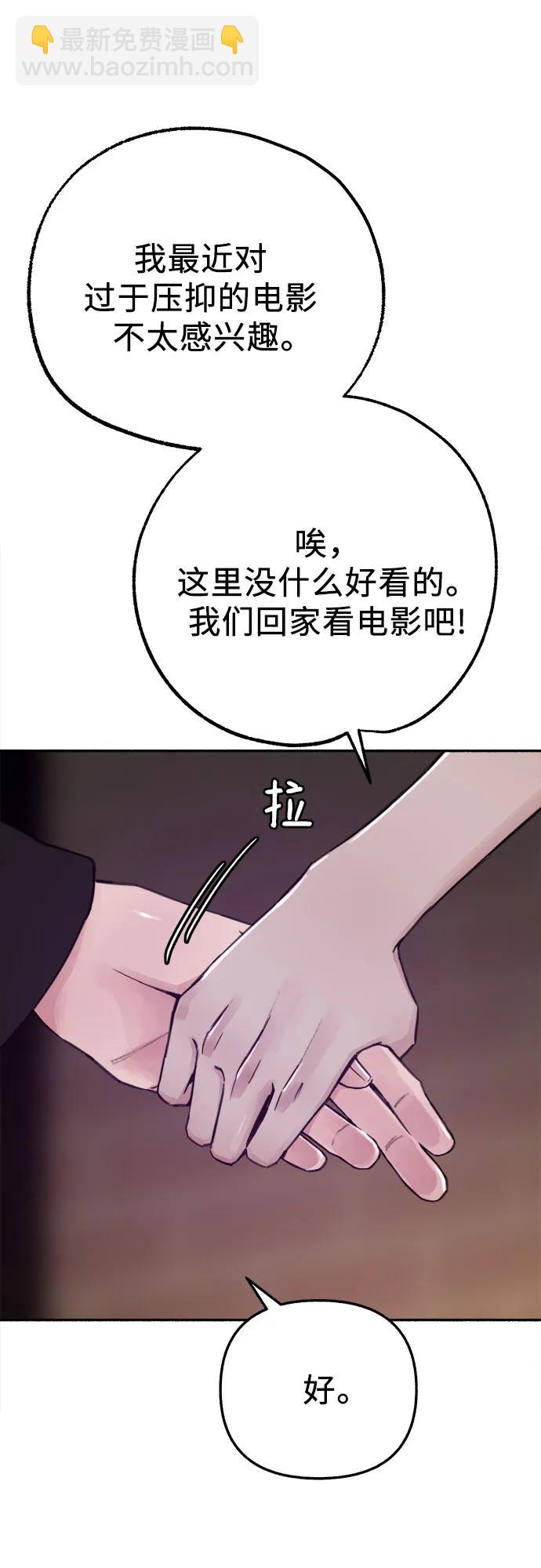 [第90话] 某天37