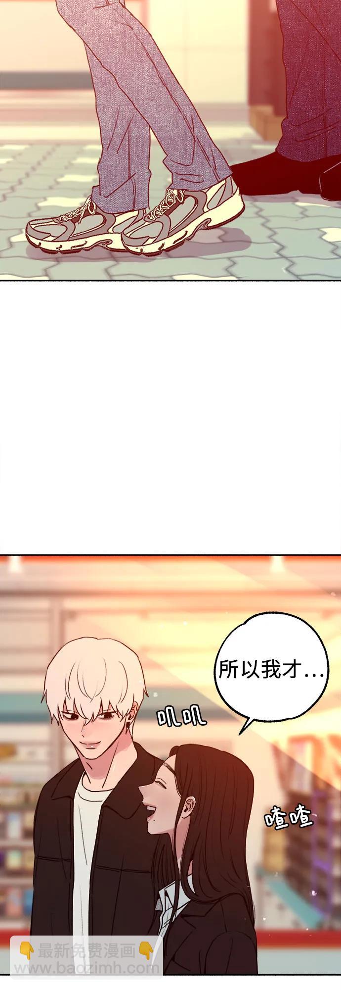 [第90话] 某天39