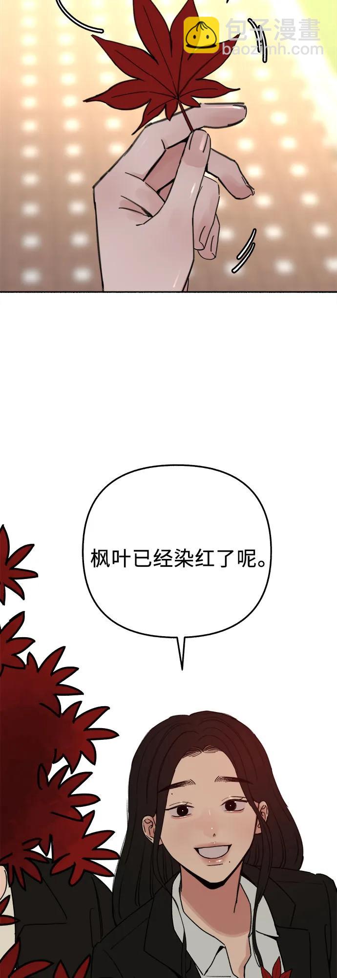 [第90话] 某天4