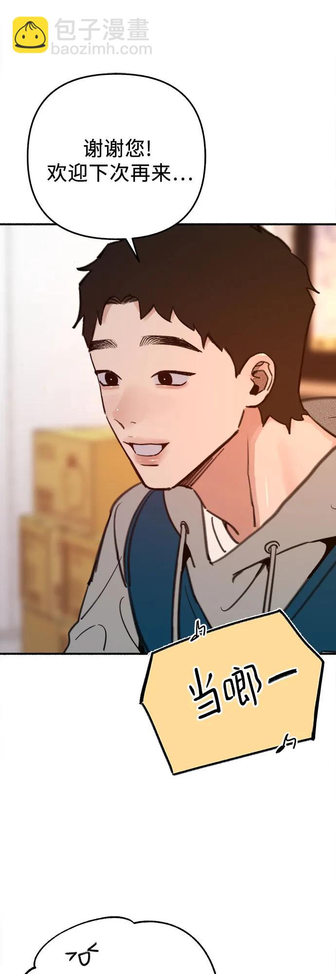 [第90话] 某天41