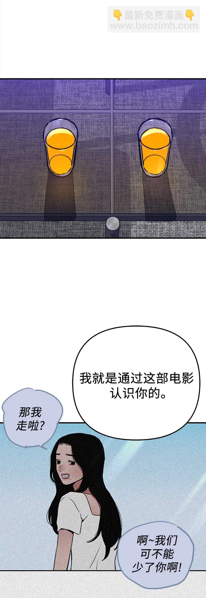 [第90话] 某天44