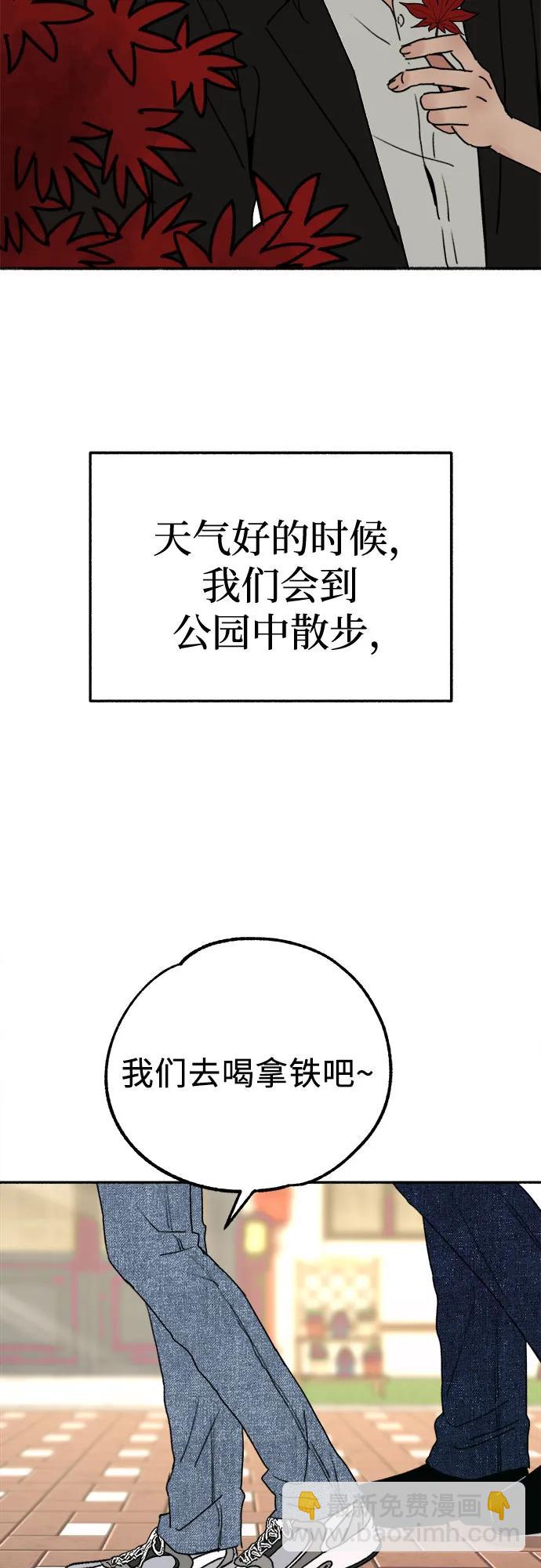 [第90话] 某天5