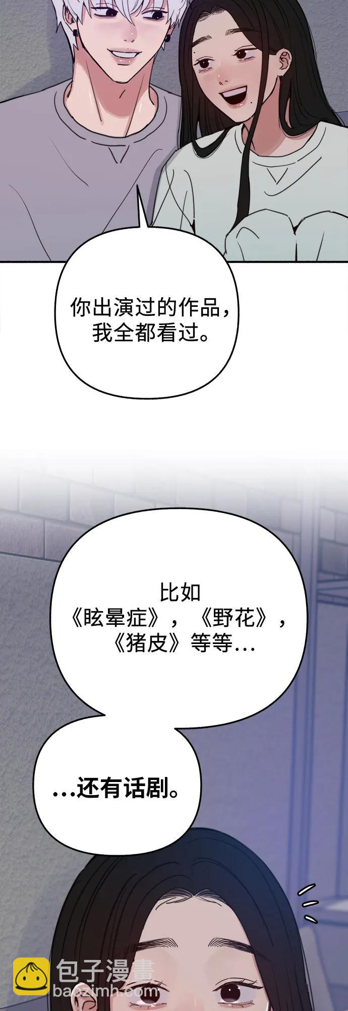 [第90话] 某天50