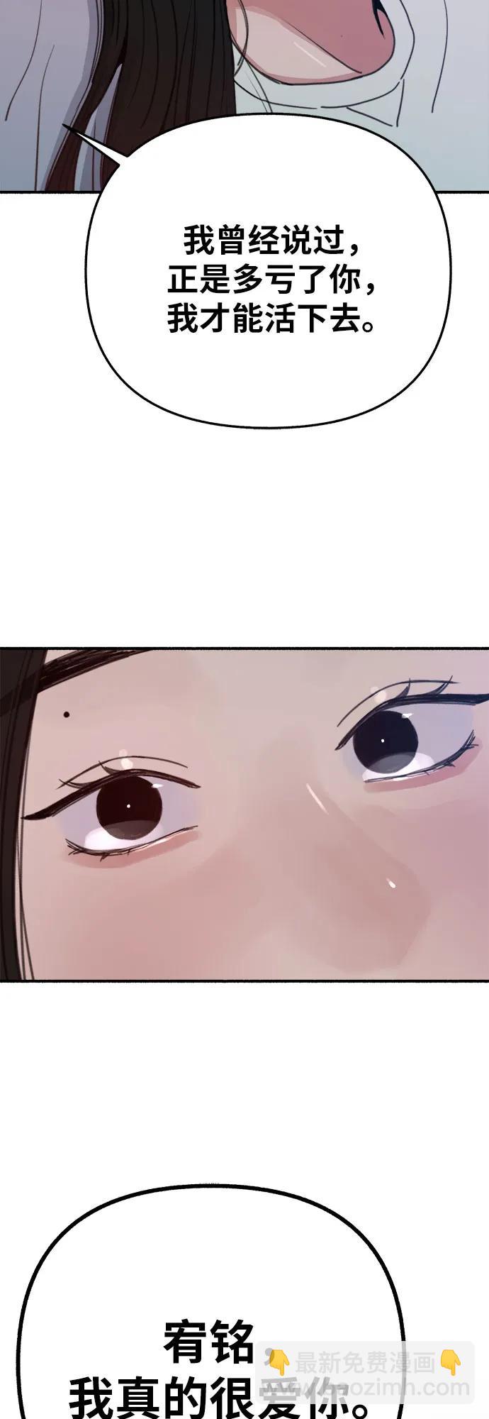 [第90话] 某天52
