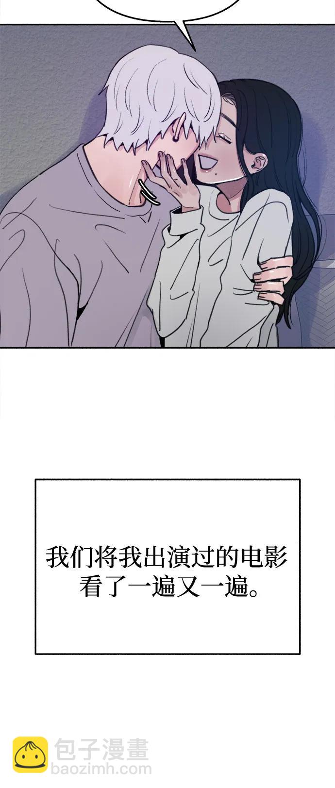 [第90话] 某天54