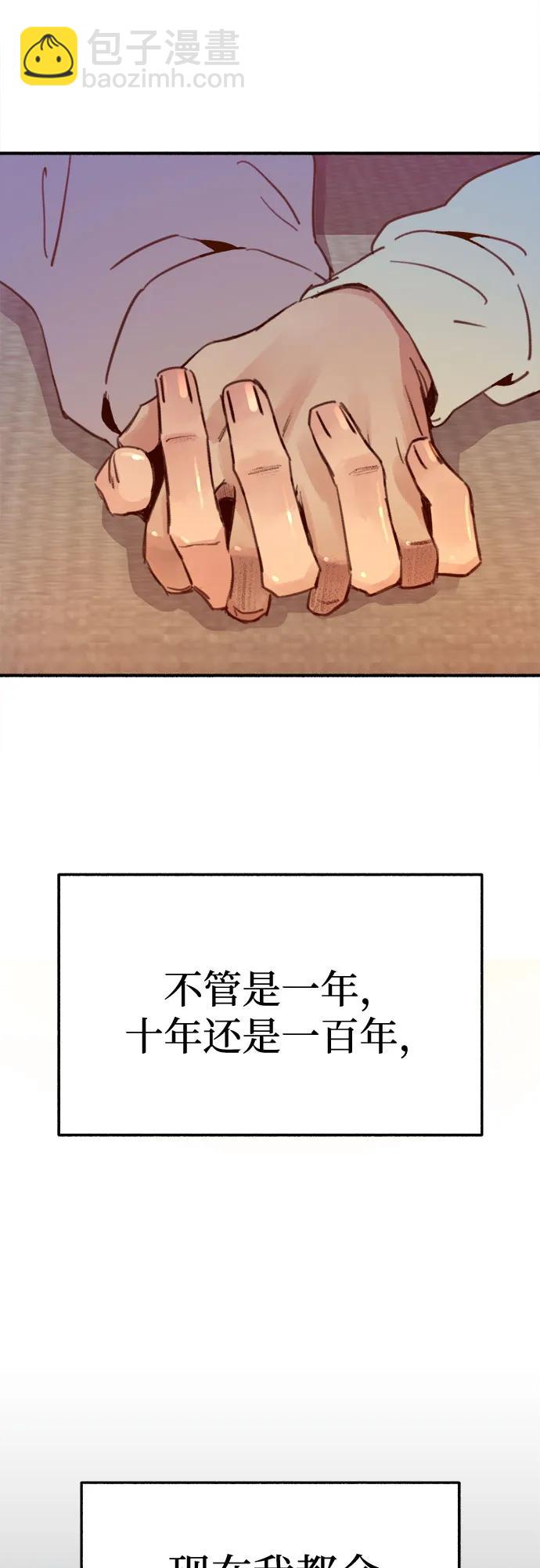 [第90话] 某天56