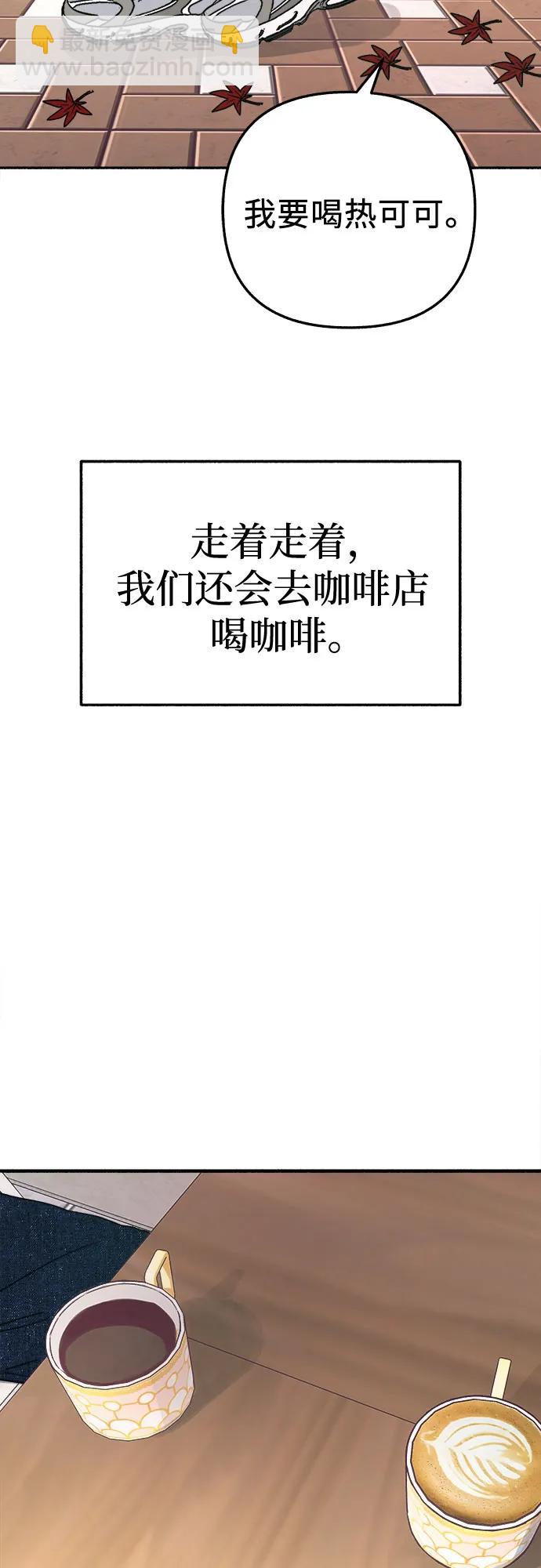 [第90话] 某天6