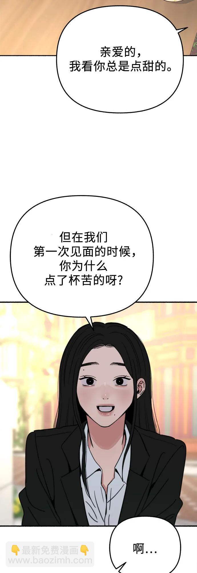 [第90话] 某天7