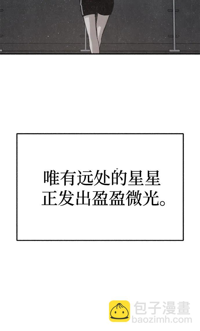 [第91话] 宥铭（最终章）21
