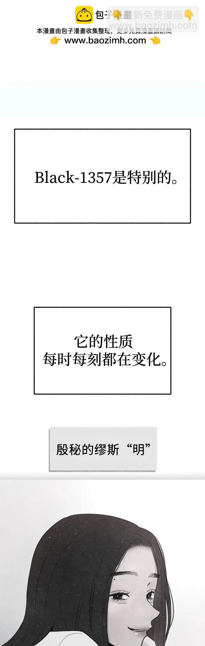 [第91话] 宥铭（最终章）27