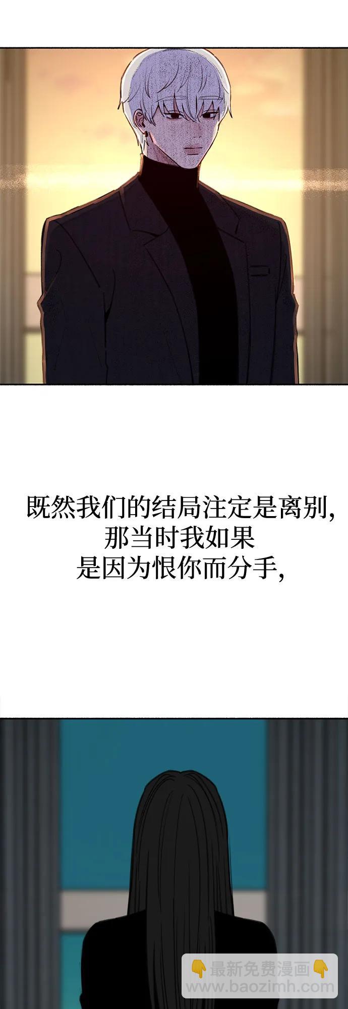 [第91话] 宥铭（最终章）3