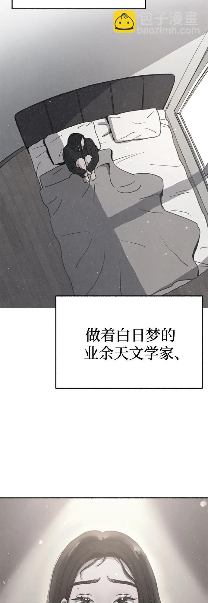 [第91话] 宥铭（最终章）30