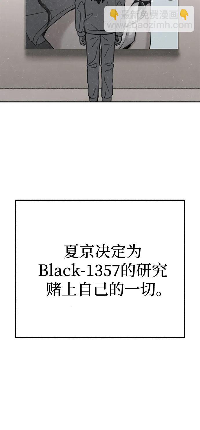 [第91话] 宥铭（最终章）32