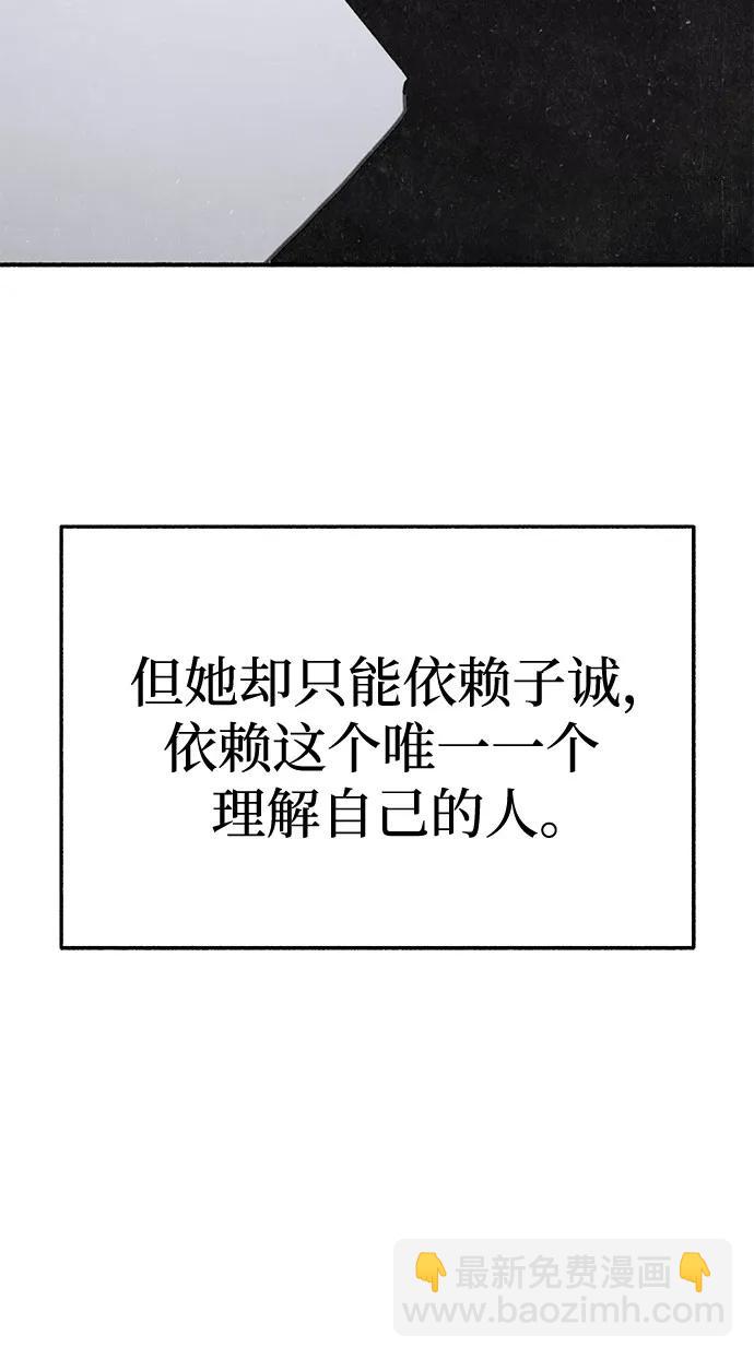 [第91话] 宥铭（最终章）41