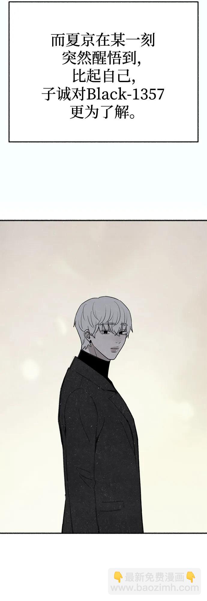 [第91话] 宥铭（最终章）43