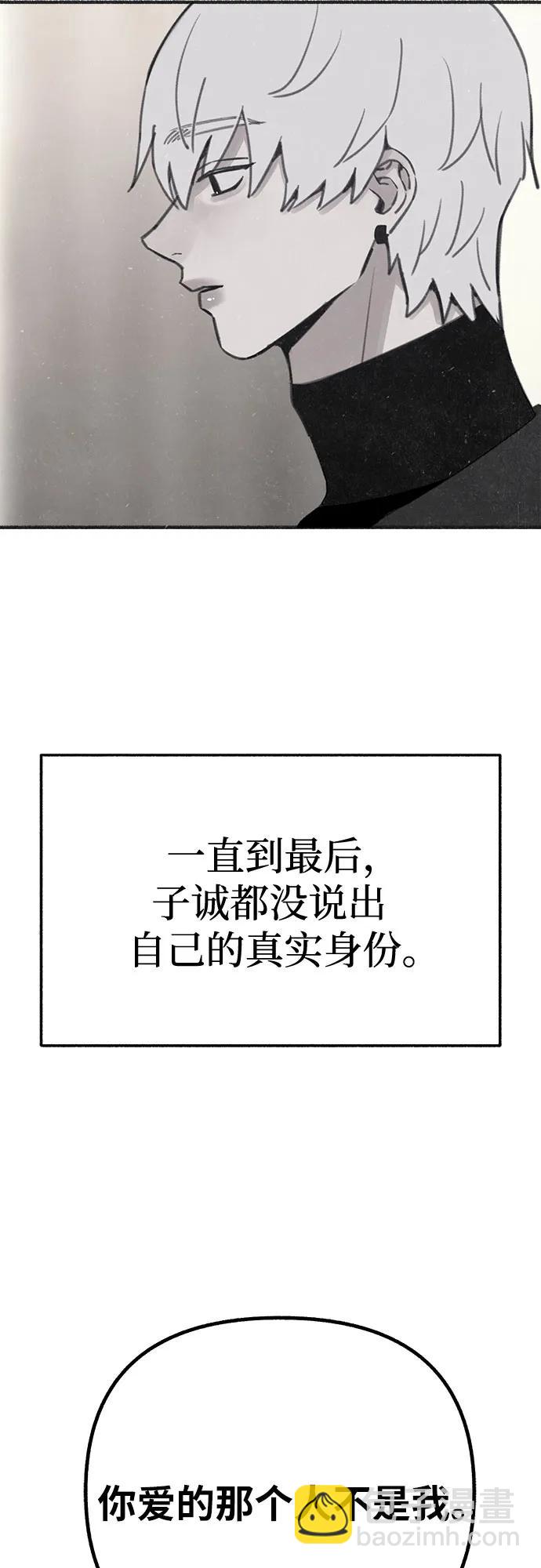 [第91话] 宥铭（最终章）48