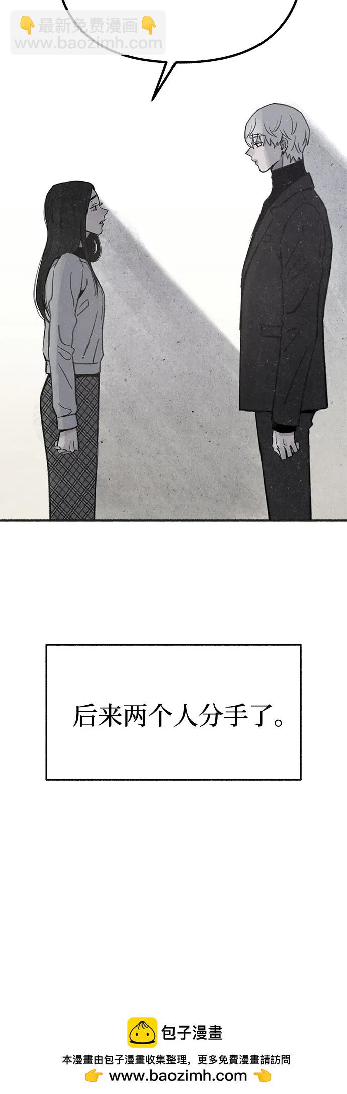 [第91话] 宥铭（最终章）53