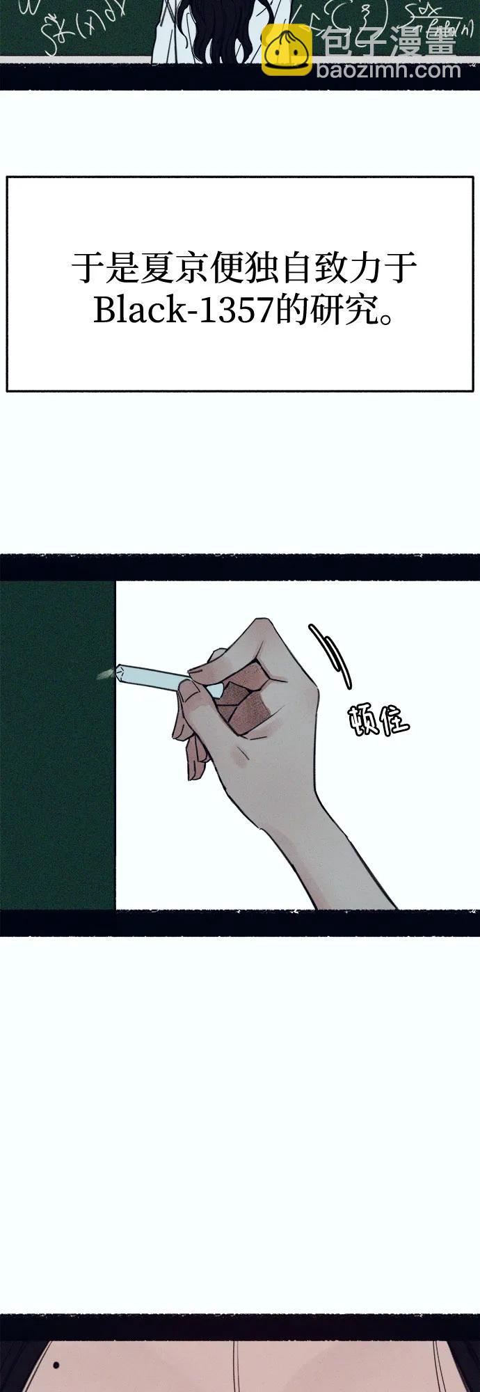 [第91话] 宥铭（最终章）55