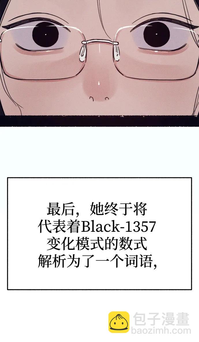 [第91话] 宥铭（最终章）56