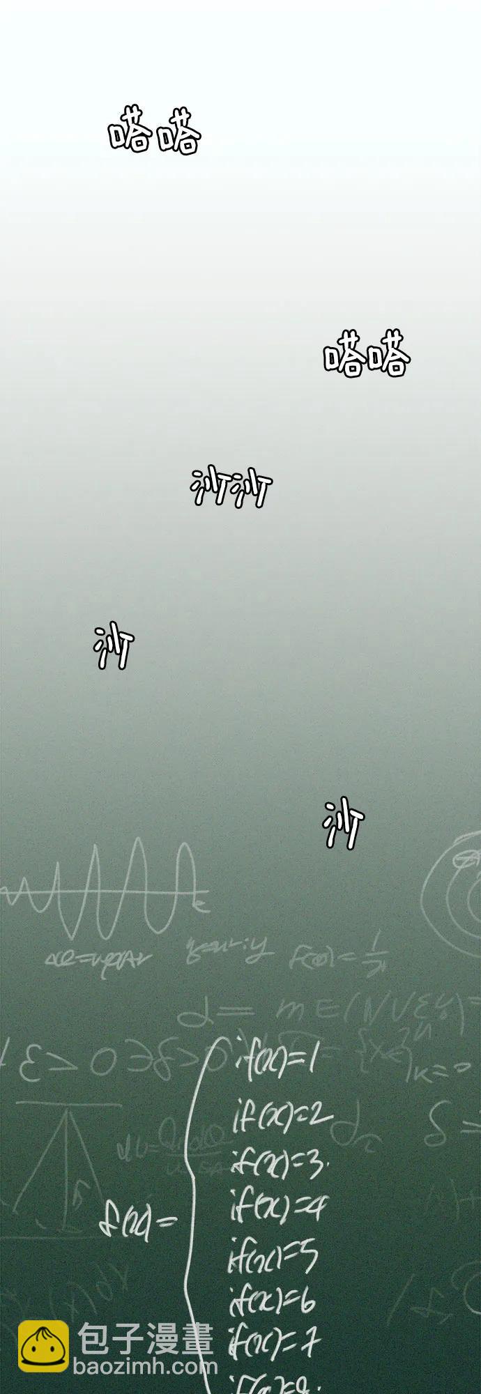 [第91话] 宥铭（最终章）57
