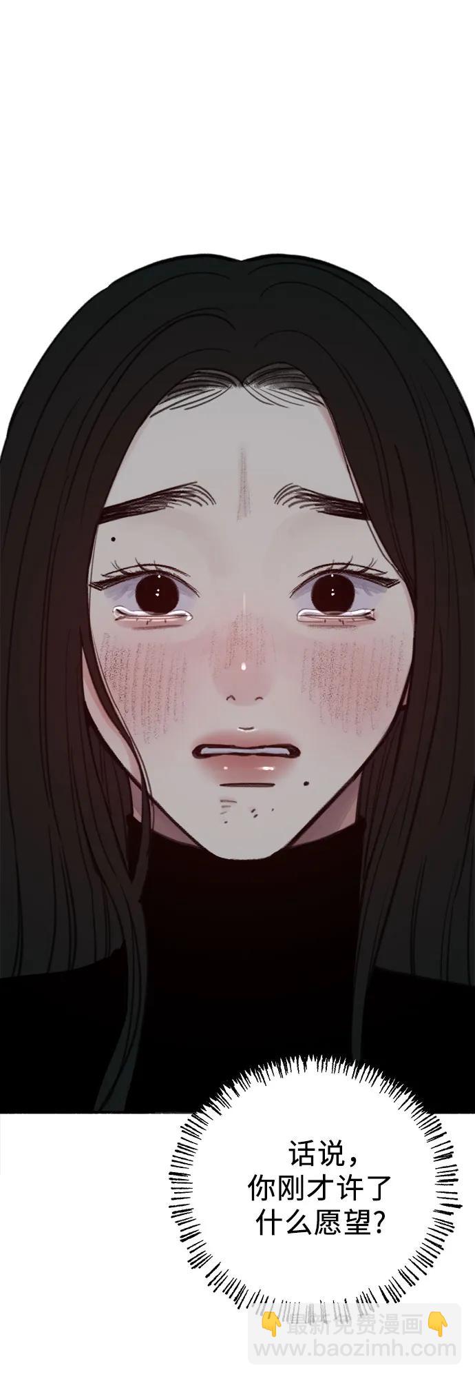 [第91话] 宥铭（最终章）59