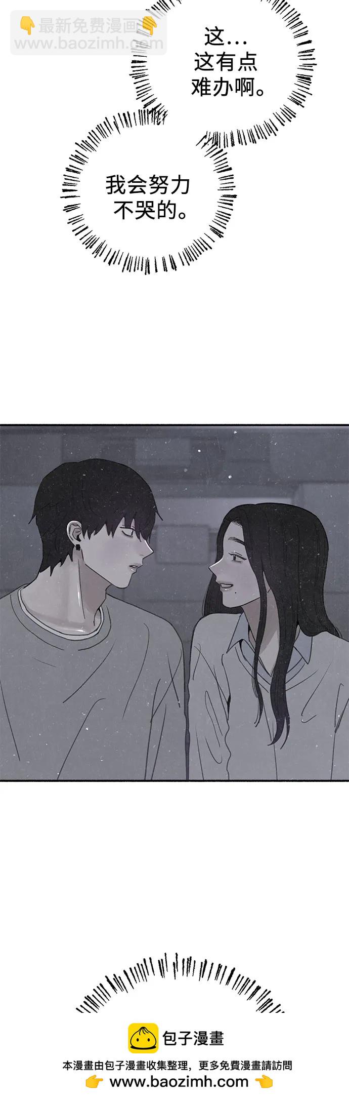 [第91话] 宥铭（最终章）62