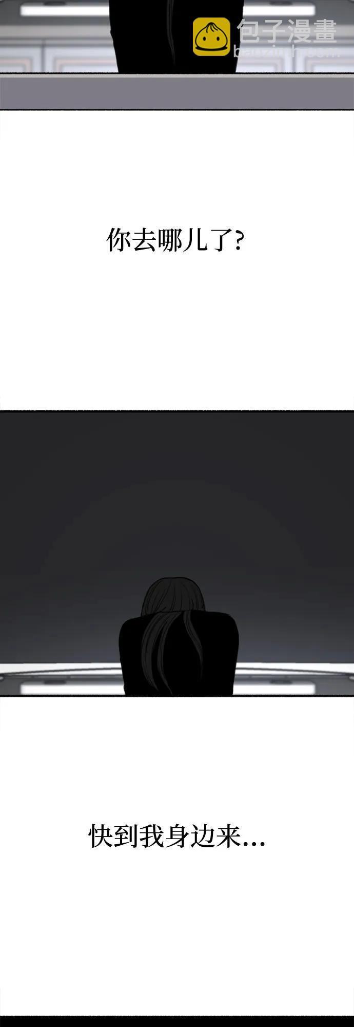 [第91话] 宥铭（最终章）64