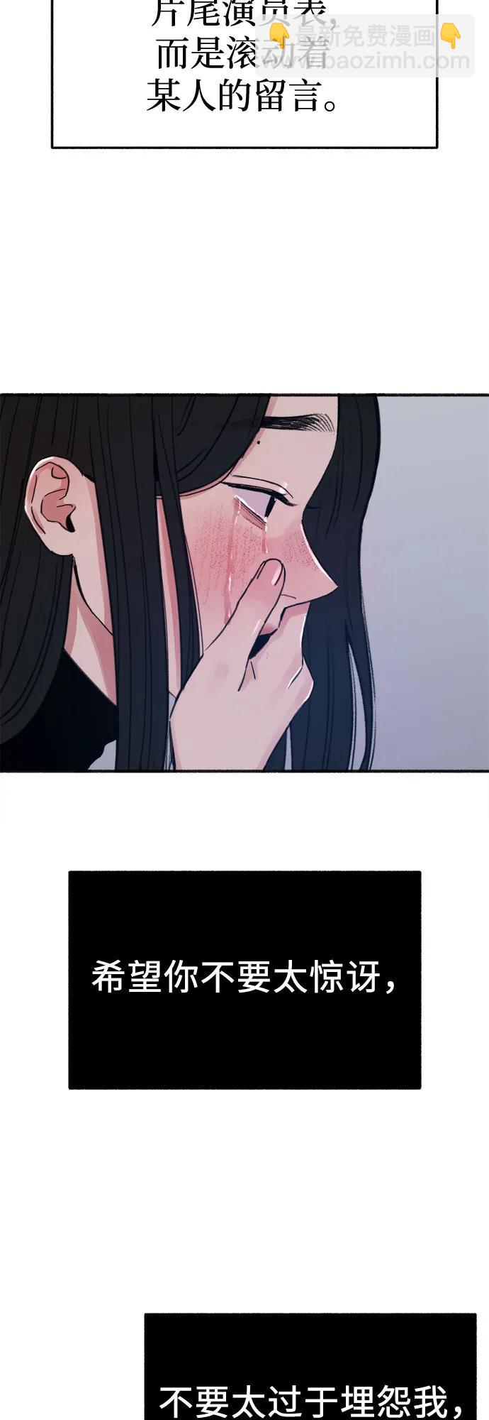 [第91话] 宥铭（最终章）66
