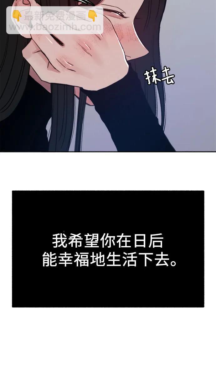 [第91话] 宥铭（最终章）68
