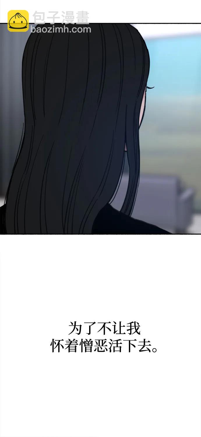 [第91话] 宥铭（最终章）7