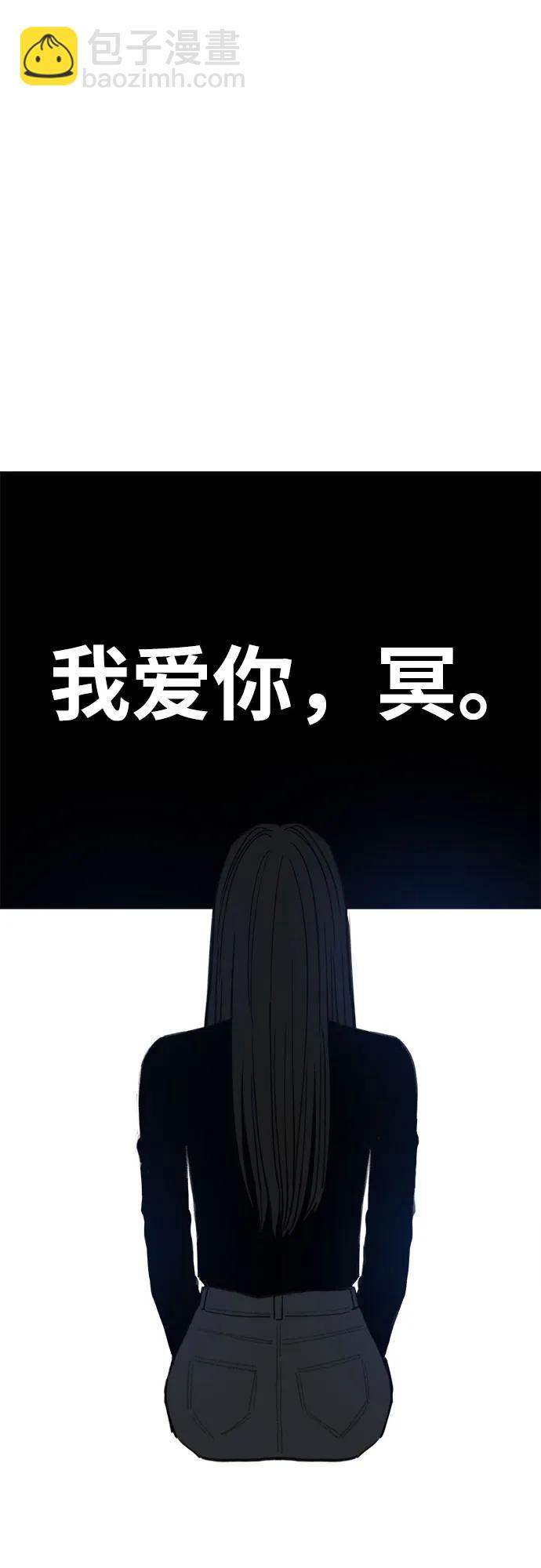 [第91话] 宥铭（最终章）70
