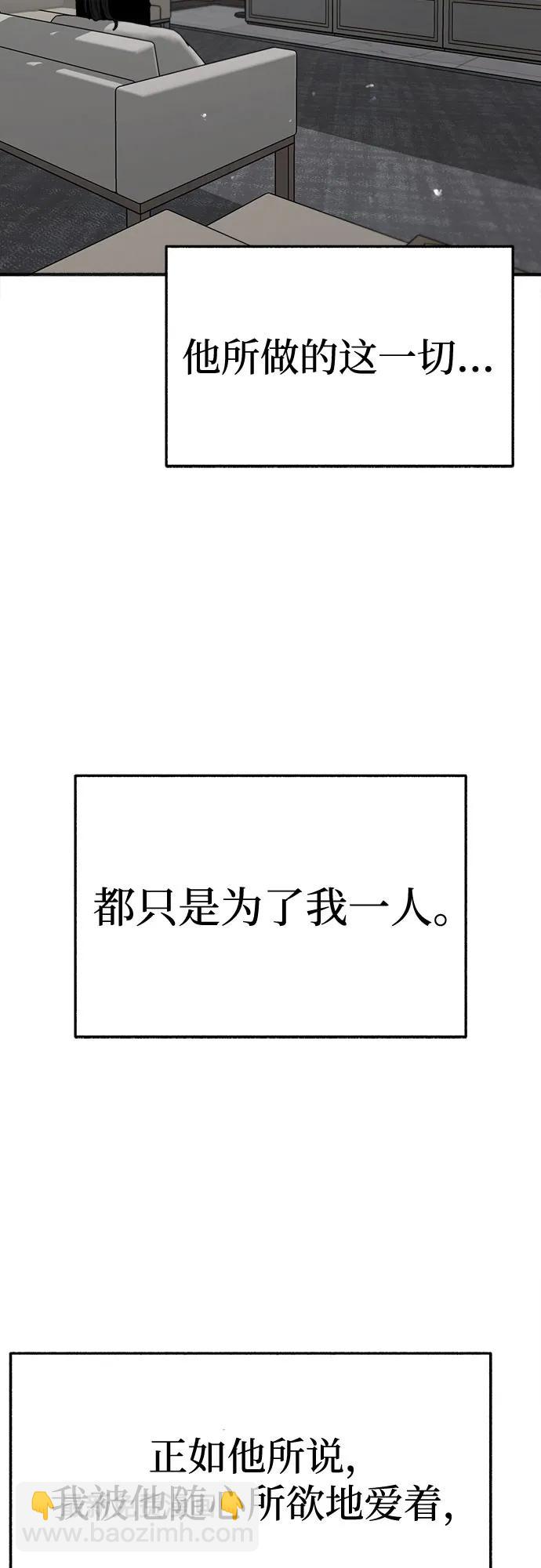 [第91话] 宥铭（最终章）74