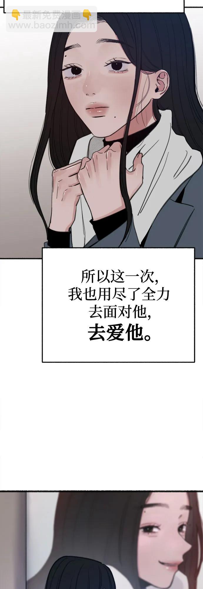 [第91话] 宥铭（最终章）75