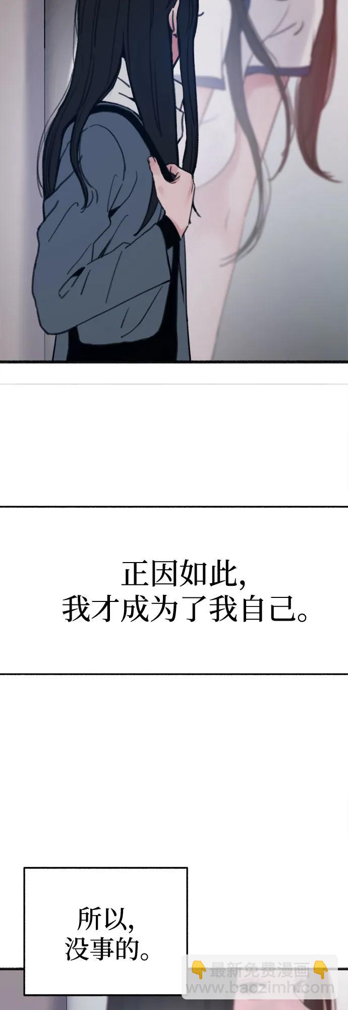 [第91话] 宥铭（最终章）76
