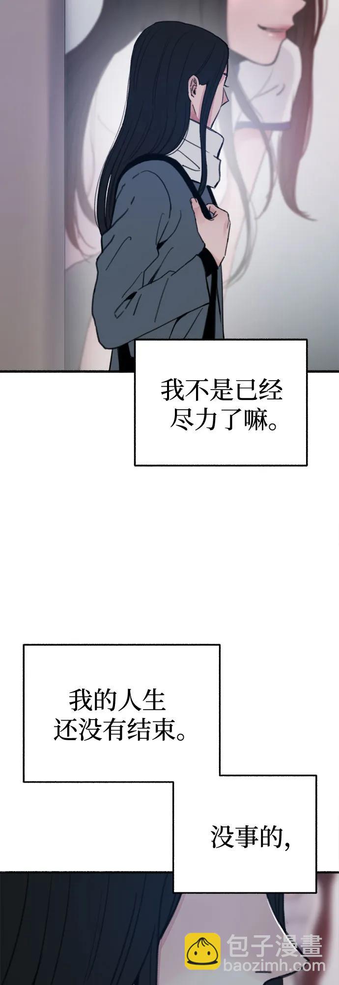 [第91话] 宥铭（最终章）77