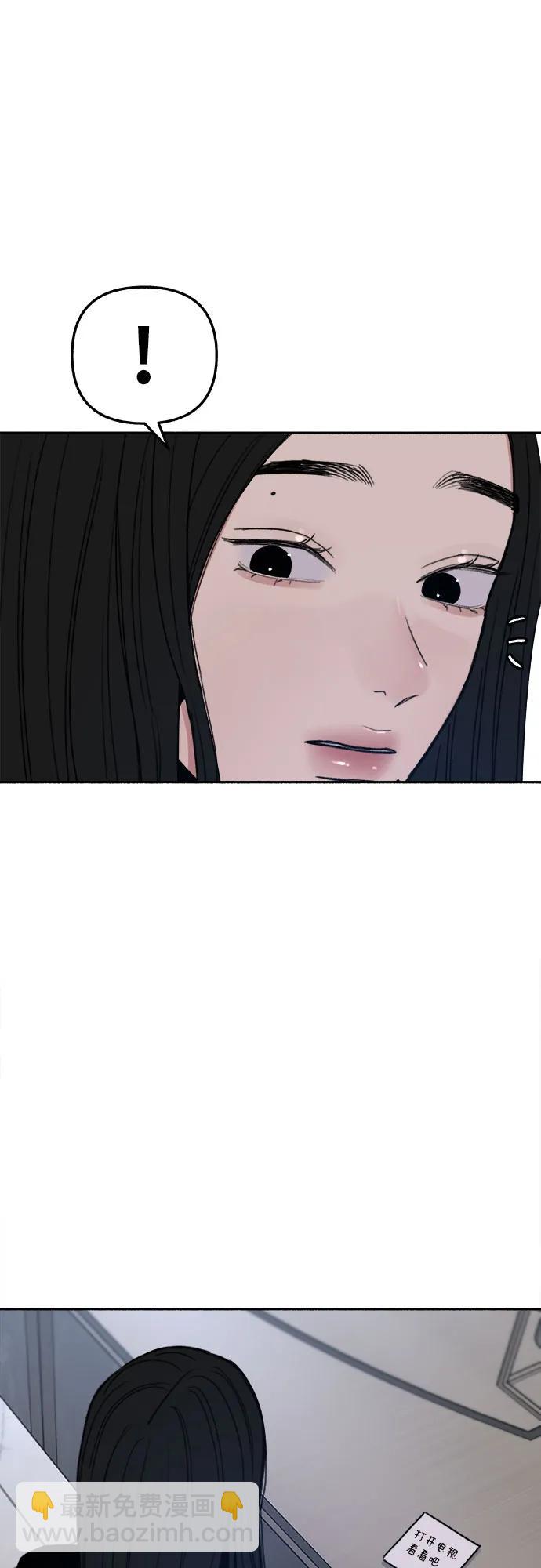 [第91话] 宥铭（最终章）8