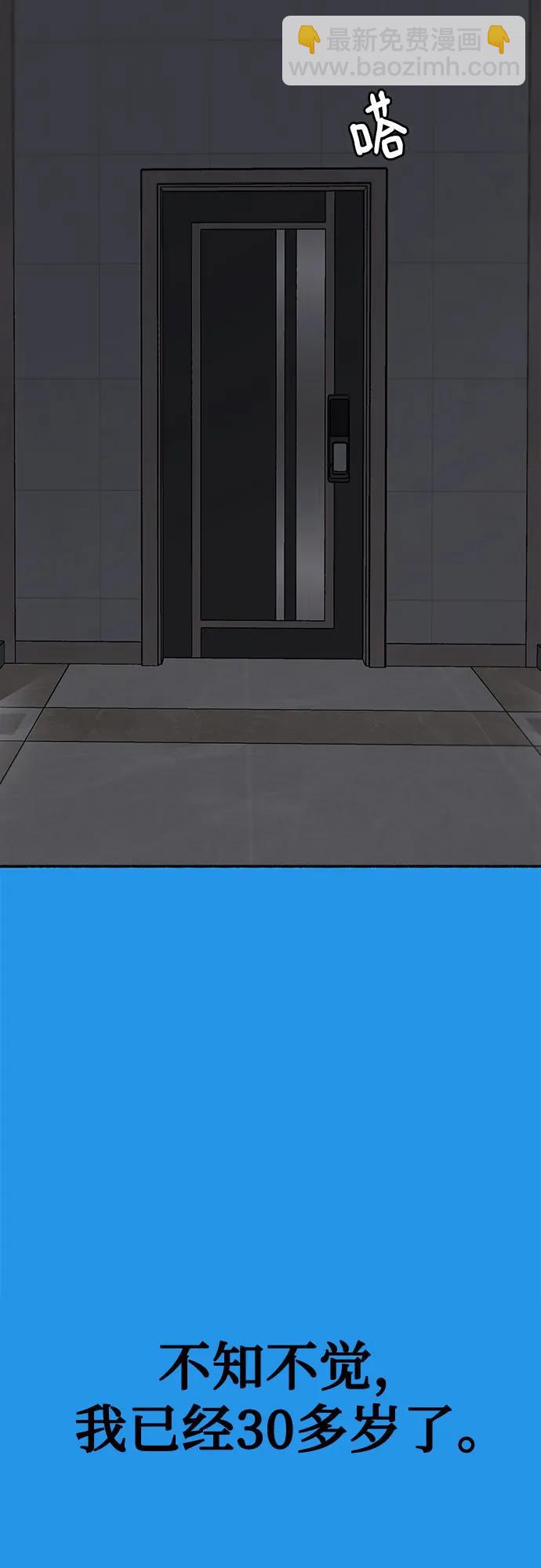 [第91话] 宥铭（最终章）82