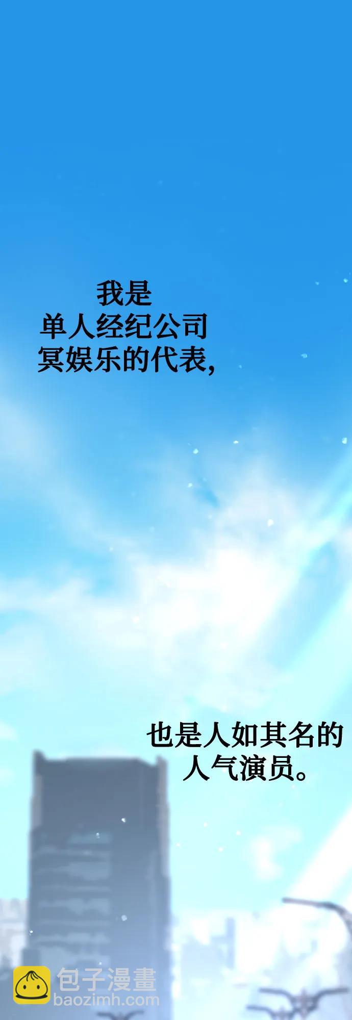 [第91话] 宥铭（最终章）83
