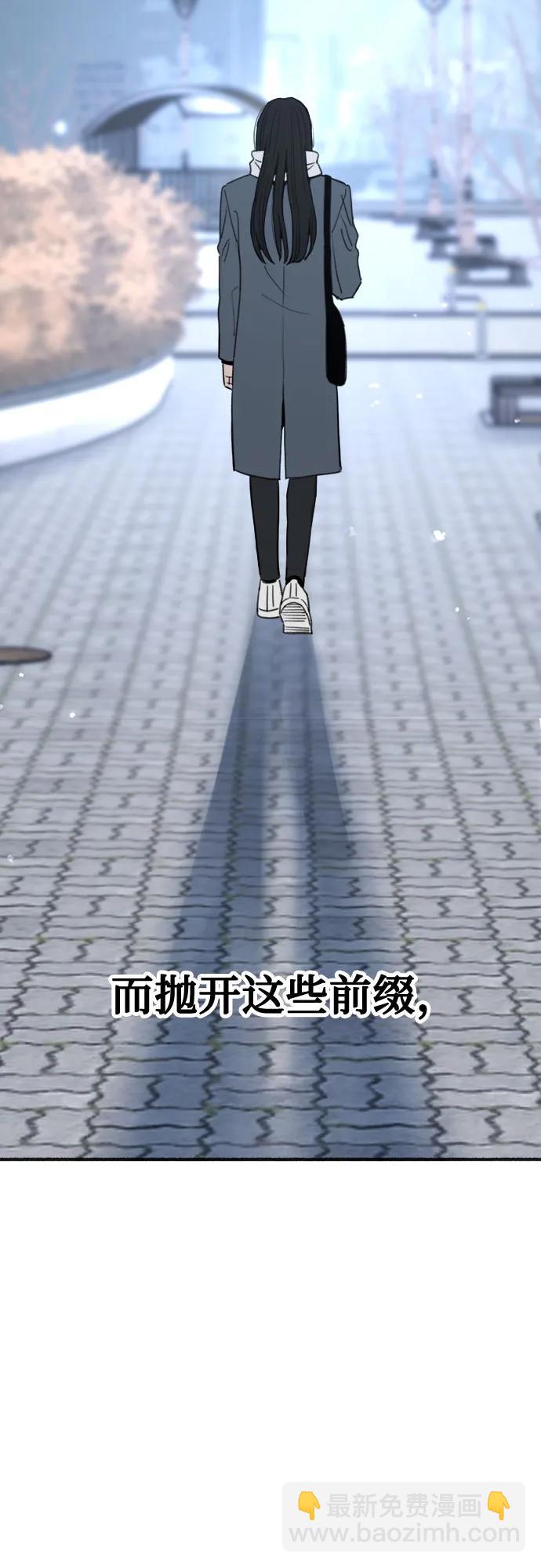 [第91话] 宥铭（最终章）84