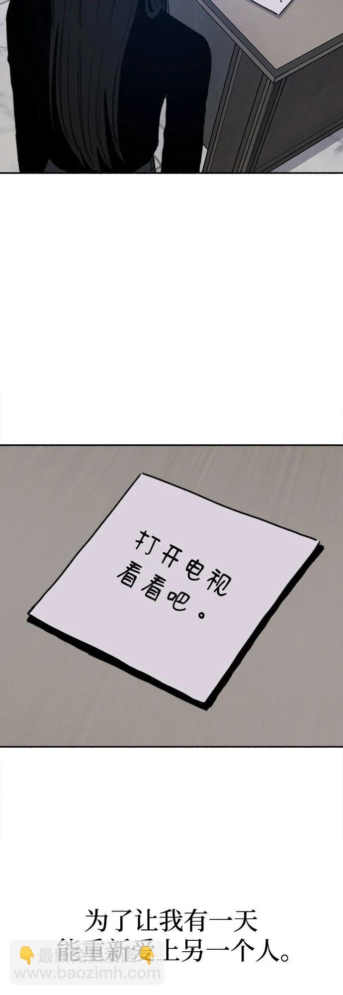 [第91话] 宥铭（最终章）9