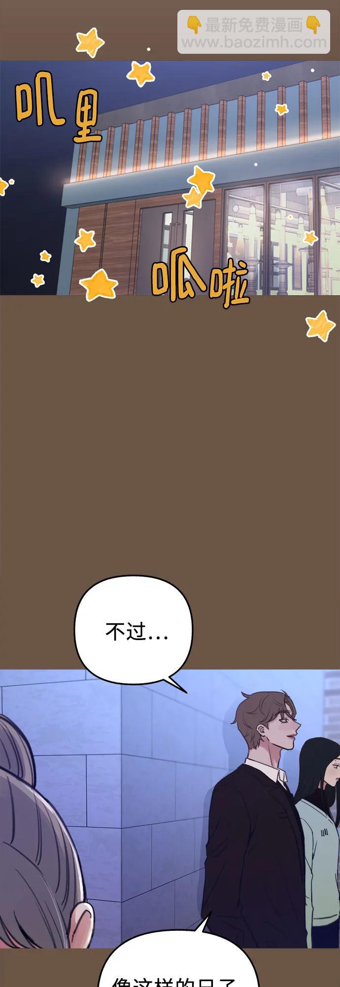[外传4] 初吻(2)10