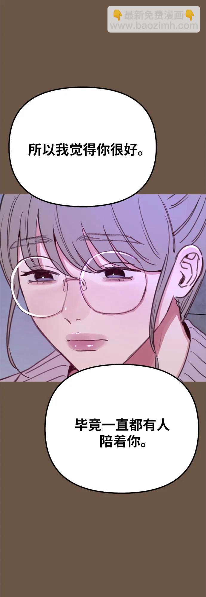 [外传4] 初吻(2)12