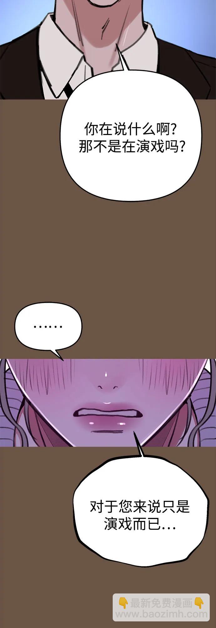 [外传4] 初吻(2)15
