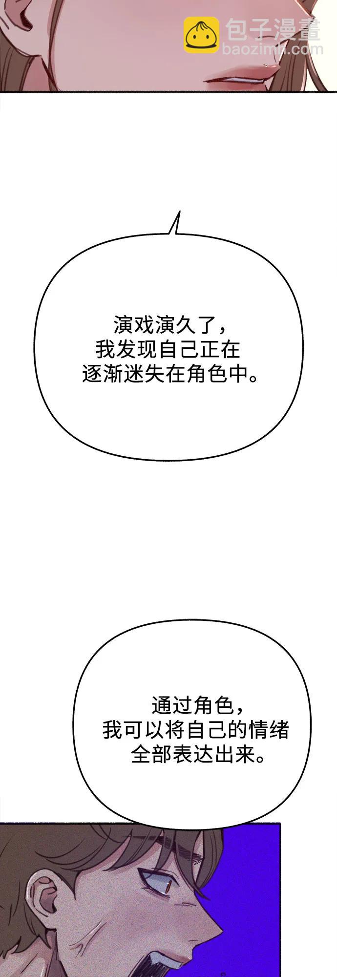 [外传4] 初吻(2)2