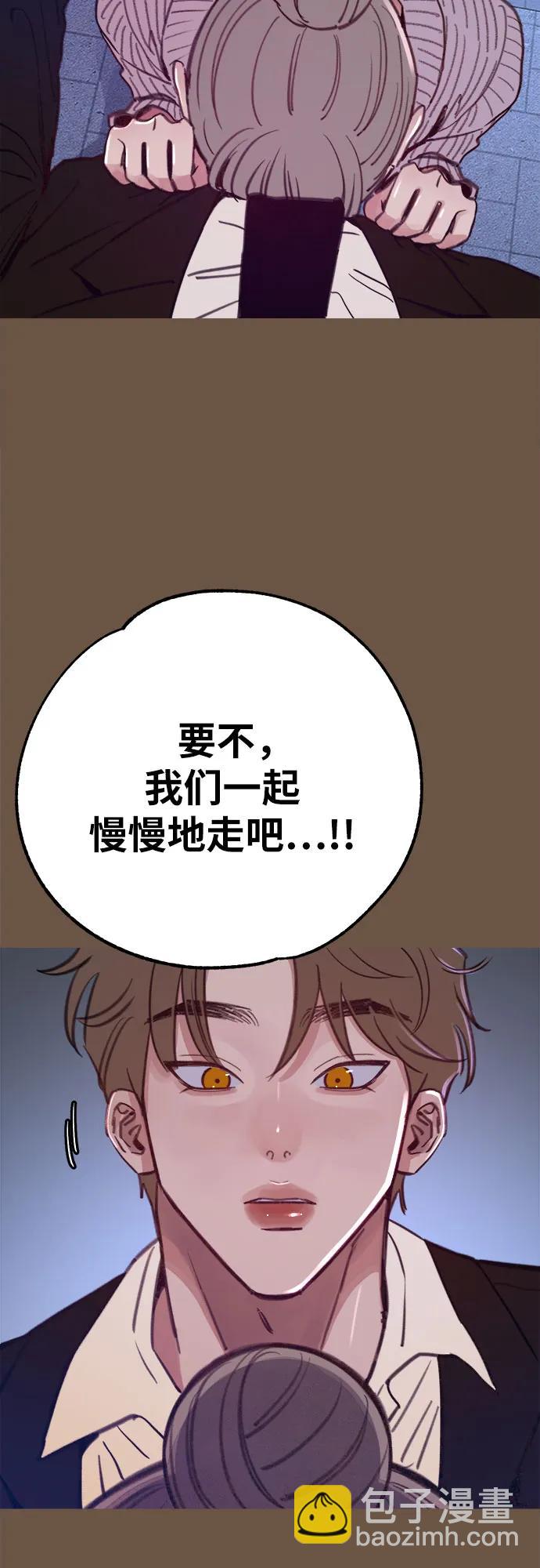 [外传4] 初吻(2)21