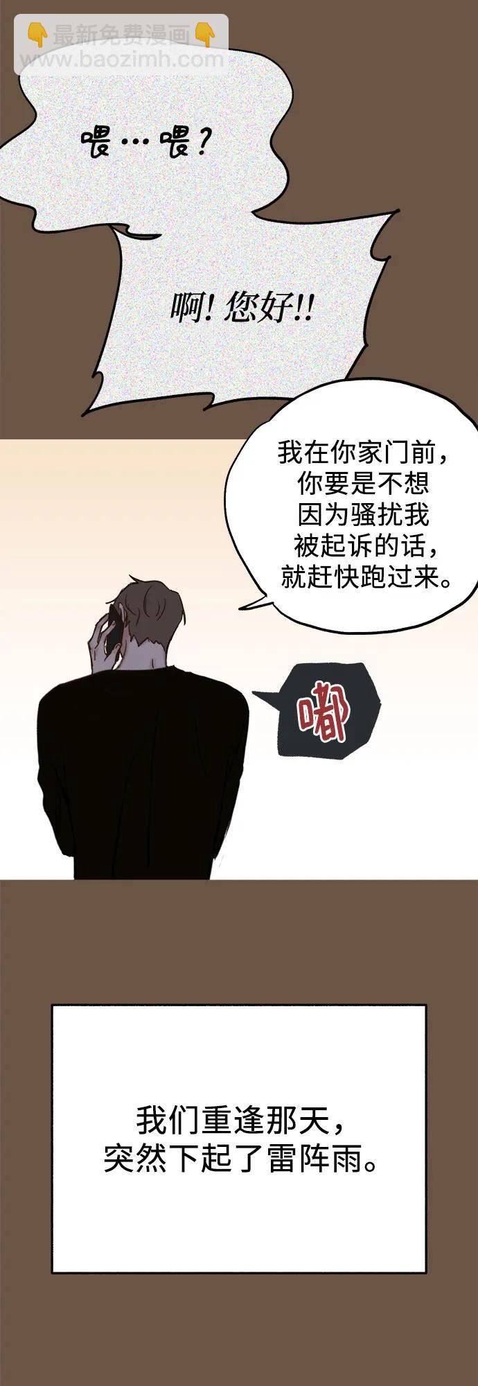 [外传4] 初吻(2)33