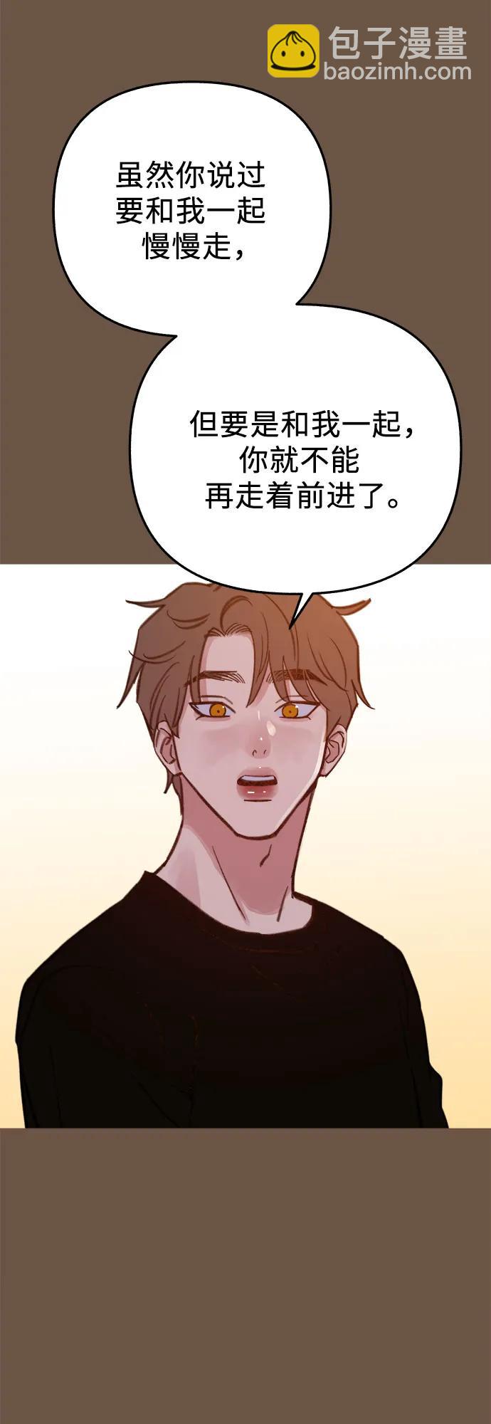 [外传4] 初吻(2)39